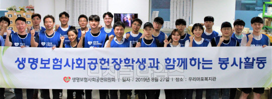 생명보험협회 제공.